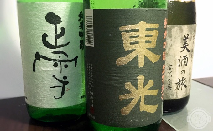 日本酒三種