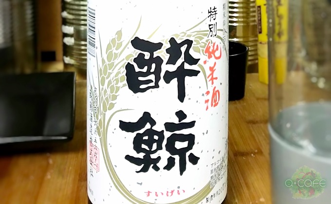 ツイスパ_日本酒